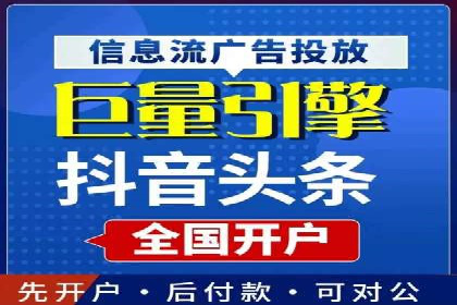 探究开户返点背后的客户留存策略