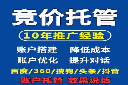 百度推广费用计算实例与效果评估