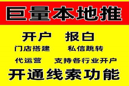 案例剖析：百度推广代理助力企业品牌升级